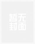 茹母含新